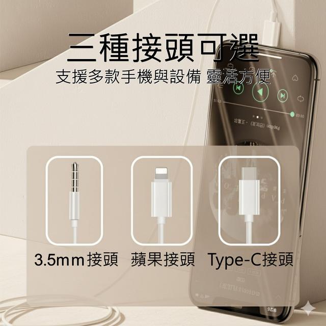 XLAB 線控有線耳機 2