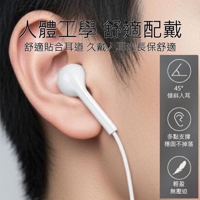 XLAB 線控有線耳機 5