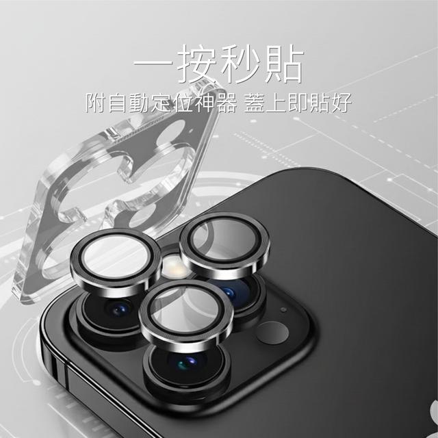 XLAB 定位秒貼鏡頭保護貼 5