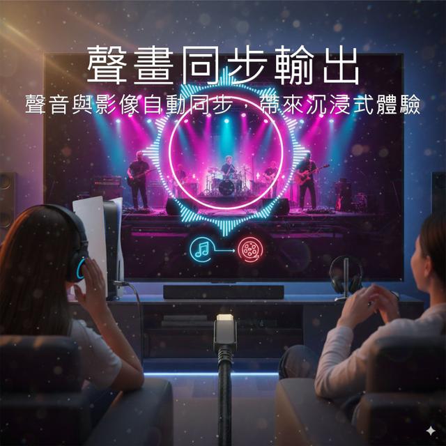 XLAB HDMI影音傳輸線 3