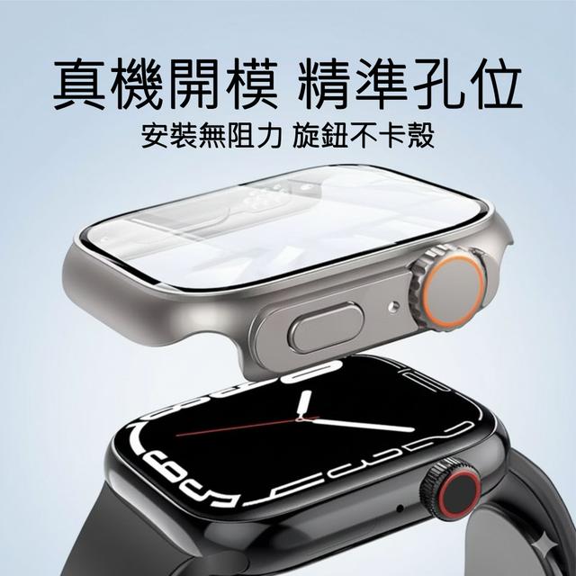 XLAB Apple Watch 防水一體式錶殼 2