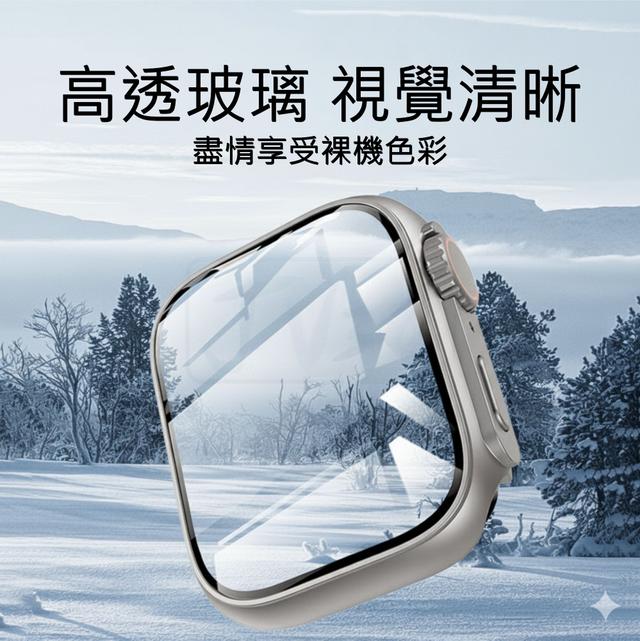 XLAB Apple Watch 防水一體式錶殼 3