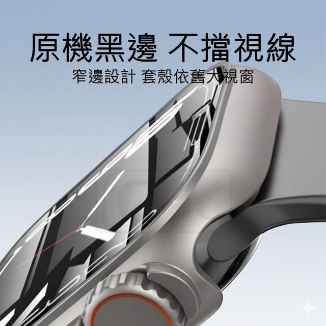 XLAB Apple Watch 防水一體式錶殼 5